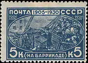 Timbre poste soviétique, 1930.