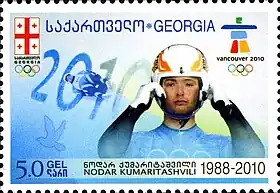 Image illustrative de l’article Nodar Kumaritashvili