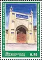 Timbre représentant une porte de la ville
