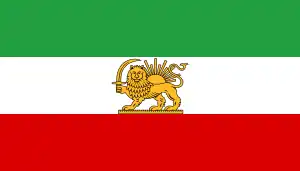 Drapeau de l'Iran