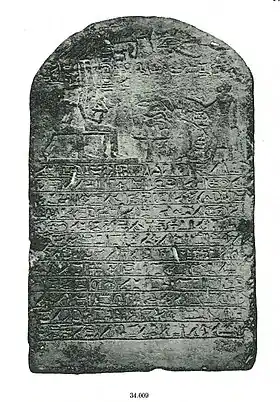 Image illustrative de l’article Sobekemsaf