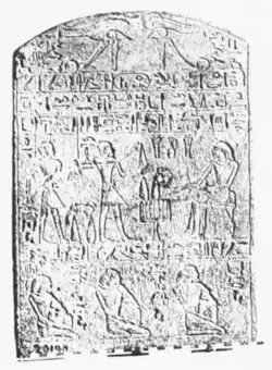 Image illustrative de l’article Ikhernofret