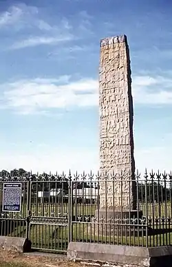 Image illustrative de l’article Sueno's Stone