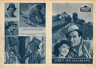 Svet na Kajžarju (en)