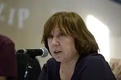 Image illustrative de l’article Svetlana Alexievitch : La Littérature au-delà de la littérature