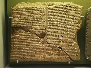 Histoire synchronique, texte historiographique. Ninive, VIIe siècle av. J.-C. British Museum.