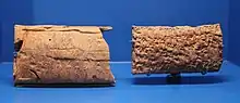 Tablette cunéiforme et l'enveloppe qui la contenait. Kish, période paléo-babylonienne (v. 1900-1600 av. J.-C.). Ashmolean Museum.