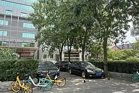 Siège social du Bureau des affaires taïwanaises