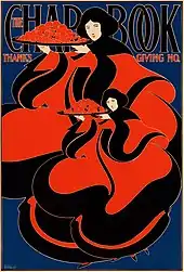 Will H. Bradley : : affiche promotionnelle l'édition de Noël 1895