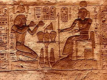 Ramsès&nbsp;II faisant offrande des vases nou à Ramsès&nbsp;II divinisé.