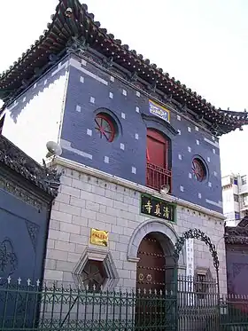 Grande mosquée du sud de Jinan.