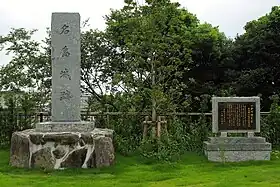 Image illustrative de l’article Château de Najima