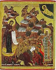 Notre-Dame de la prière pour le peuple, avec Pierre de Moscou (mitropolite de Kiev et de toutes les Russies. Premier quart - milieu du XVIe siècle. Vologda. Musée-réserve de l'État d'art et d'architecture de Vologda.