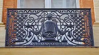 Ferronnerie de Bernard Ortet.