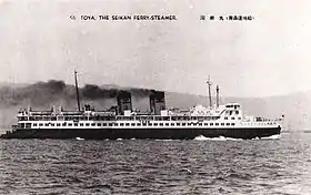 illustration de Tōya Maru