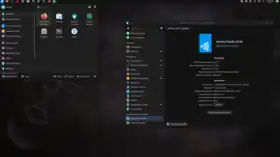 Image illustrative de l’article Ubuntu Studio