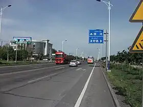 Préfecture de Tacheng