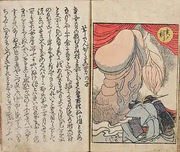 Le port de l'amour sur l'île des femmes, 1830.