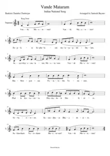 Image illustrative de l’article Vande mataram