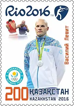 Image illustrative de l’article Vassiliy Levit