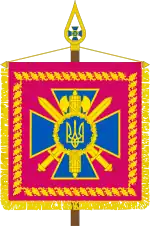 Image illustrative de l’article Chef du Service de sécurité d'Ukraine