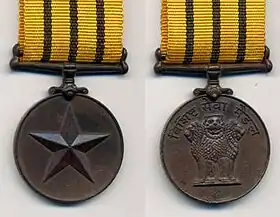 Médaille Vishisht Seva