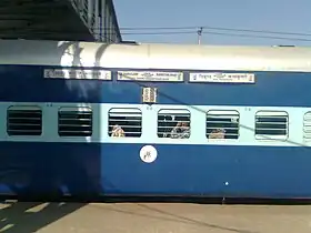 Image illustrative de l’article Dibrugarh-Kânyâkumârî Vivek Express