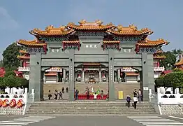 Temple Wen Wu