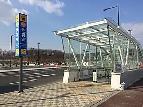 Une bouche d'accès en 2015.