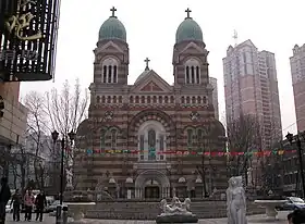 Cathédrale Saint-Joseph, remplaçant la précédente, construite en 1912 par les lazaristes.