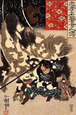 Image illustrative de l'article Yamamoto Kansuke