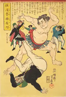 Illustration du jōiron (ja), expulsion des étrangers lors de l'époque d'Edo