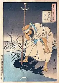 Image illustrative de l’article Hōzōin-ryū