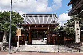 Le Yūsei-ji.