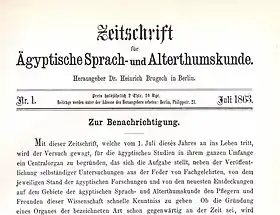 Image illustrative de l’article Zeitschrift für Ägyptische Sprache und Altertumskunde