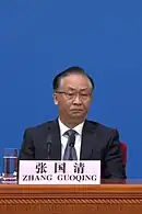 Zhang Guoqing