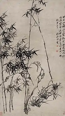 Peinture à l'encre montrant des bambous et des calligraphies chinoises.