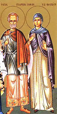 Image illustrative de l’article Georges le Géorgien