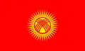 Image illustrative de l’article Kirghizistan aux Jeux olympiques d'été de 2016