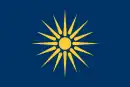 Drapeau de Μακεδονία  Macédoine