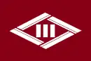 Drapeau de Kawaba-mura