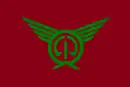Drapeau de Kosuge-mura