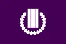 Drapeau de Kusatsu-machi