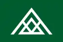 Drapeau de Nishiawakura-son
