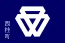 Drapeau de Nishikatsura-chō