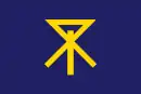 Drapeau de Ōsaka-shi