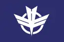 Drapeau de Shibata-machi