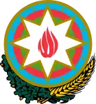 logo de Banque centrale d'Azerbaïdjan