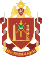 Image illustrative de l’article Kadyrovtsy