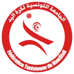 Image illustrative de l’article Fédération tunisienne de handball